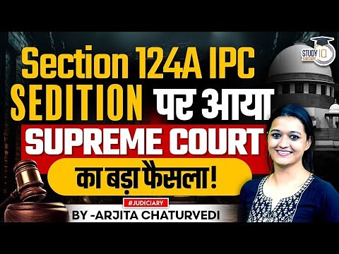 Sedition in IPC | Sedition in BNS | Sedition Supreme Court Judgement | Section 124A IPC