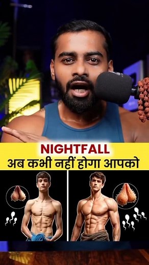 47K views · 3.7K reactions | Nightfall Problem#fitness #health #healthy #healthyfood #healthyeating #viral #viralreels #instagram #instagood #instareels#healthytips #healthylifestyle #trending #viral #healthrelated #knowledge #motivation #instagram #reelsinstagram #reels #beauty #hacks #tips #healthybaby #gym #gymmotivation #fitness | Govind Sharma | Facebook