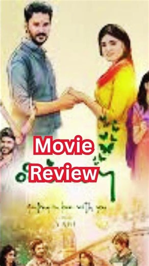 Fly (2025) Movie Review Tamil | Fly Review Tamil | Fly Tamil Review