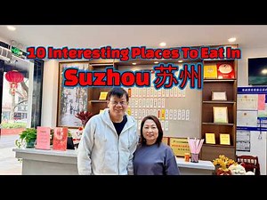 What to Eat in Suzhou! 10 Incredible Local Food Spots You Must Try; 苏式面 Suzhou-style noodles, 生煎包
