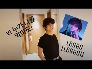 Compilation BTS V Jump Edition