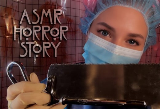 【The Cozy Hospital】ASMR 恐怖故事 | 精神病外科医生的医疗绑架案（20241024）