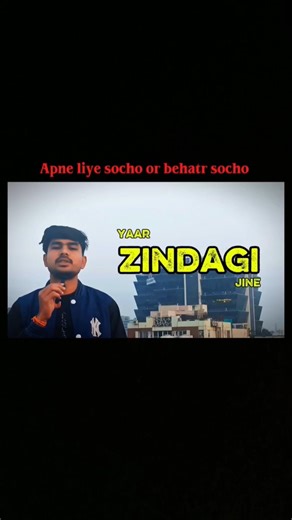 society ka patern ❌️ Apni soch ✅️ #noads