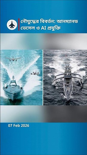 Future of Naval Warfare: How AI Unmanned Vessels Are Changing the Game