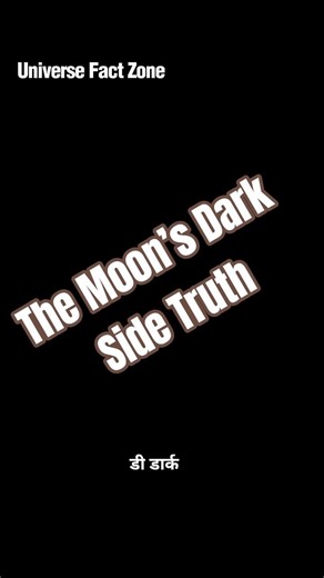 The Moon’s Dark Side Truth || 16 May 2026 || 56 V