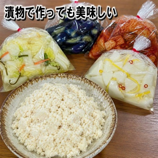 混ぜるだけ！お豆腐屋さんのおからで絶品卯の花和え｜醤油豆で超簡単一品