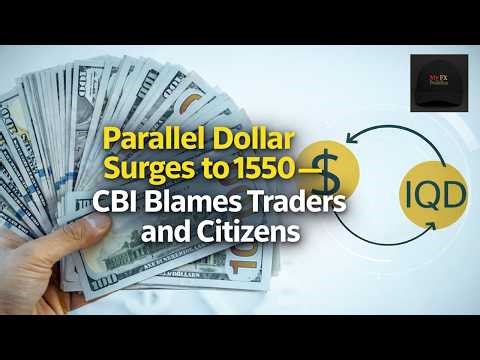 Dollar at 1550 And Now the Central Bank Says It’s NOT Their Fault?