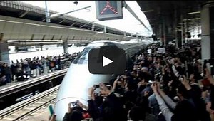 [動画]新幹線400系電車 - 東北・山形新幹線　200系と400系の連結シーン : 新幹線情報局