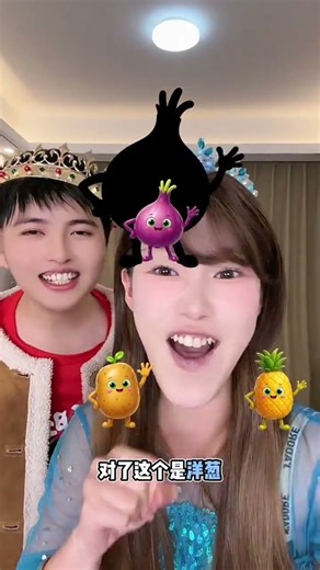 你行你來玩！一定要看到最後😱看我操作😘 #兒童趣味小遊戲 #小朋友愛玩的遊戲 #玩法合夥人計劃 #情緒音樂玩法新風向 #魚瓜夫婦