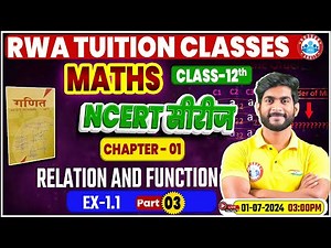 NCERT Maths Class 12 Imp Series | Relation And Function Chapter 1 | NCERT Math Chapter Wise Solution