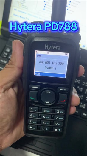 Hytera PD788: การใช้งานในภาษาไทยและเสียงกดคีย์