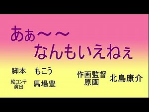 あぁ～～なんもいえねぇ ＃Shorts＃もこう＃北島康介