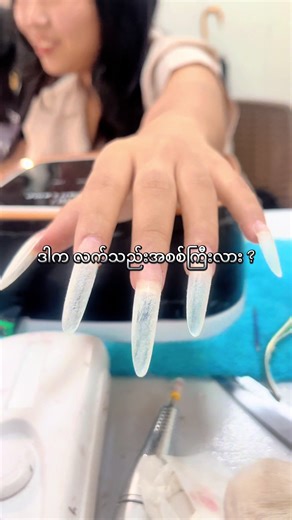 Y2K Long Nails: Creative Nail Art Inspiration