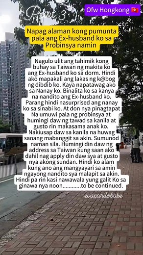 Kwentong OFW. (Part 3) #ofwstory #KwentongOFW #KwentoNgPagibig #kungyanghk #OFWHONGKONG #OFWHK #ofwlife #fbreelsfyp #fbreels #viralvideoreels #everyone #followers | Eva Carilo Base