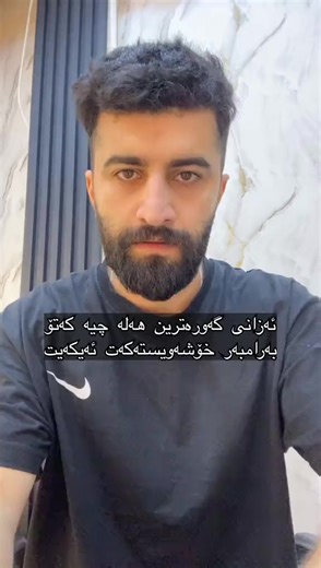 فيديوهات أنشأها meranmiri (@meranmiri) باستخدام original sound - meranmiri