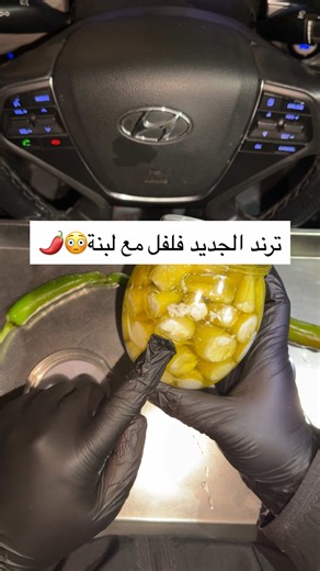 ‏هل يستاهل تجربوه @خلطات الفريج #خلطات_الفريج