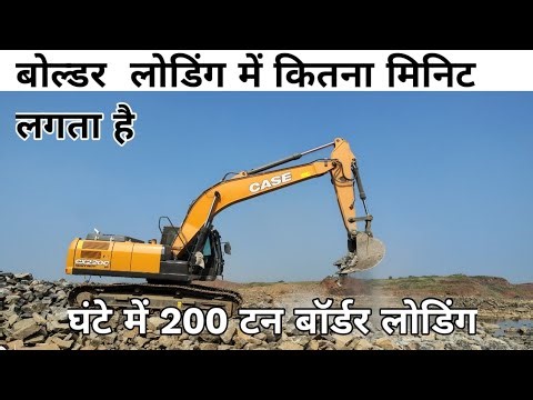 Case Excavator in Quarry Application ll excavators loading crusher #loading trucks in stone quarry