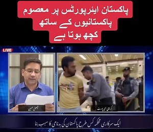 Dr Shahid Hakim on Reels