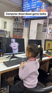 Computer shout down garne tarika #basictoadvancecomputercourses #graphicdesign #perfectacademy #9846100559 | Perfect Academy