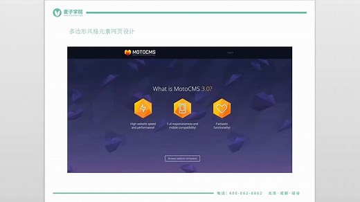 【UI界面】UI设计师教程 之网页界面设计（重要,新手入门一定要看）