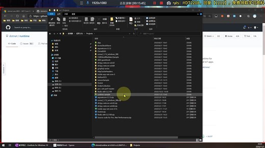 .NetCore源码Windows