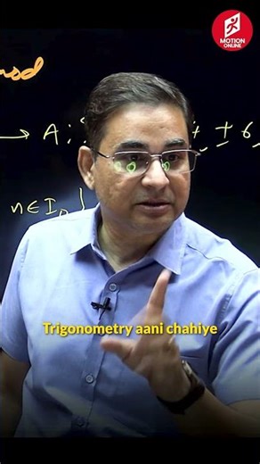Important Chapter from 11th Class in IIT-JEE | JC Sir Maths | Anushaasan batch #shorts #jee