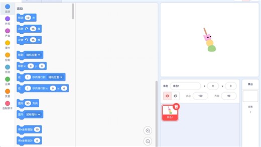 当我把TurboWarp Python化（3）
