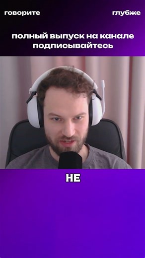 Разговор с психологом #подкаст #психология #стресс #история #саморазвитие #podcast #разговор