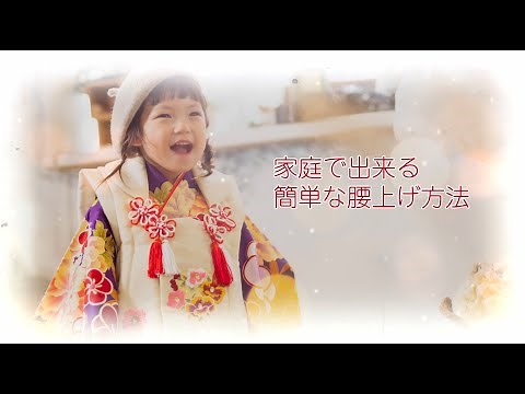 How to Hem a Kimono for Shichi-Go-San at Home