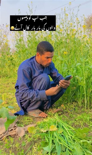 Ap ka milya huwa no 😂#foryou_ #youtubeshorts_ #comedy #chudhary 💯