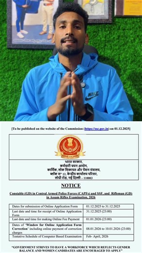 $uDh@ RUNNING PICHODINI 👉 NIS CERTIFIED COACH 🇮🇳 on Instagram: "SSCGD Notification 📢 2026 📌 . . . . #sscgd #2026 #joshacademy #coach #telugu #running #vijayawada #sports #vijyawada #hyd #runner #running #happy #telugu #emotions #emotional #vizag #srikakulam #vizag #new #workout"