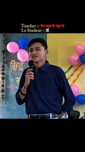 School Boy Amazing Voice Effect Performance 🔥🎤 Unique Sound Talent 😍 #Shorts #Viral #Trending