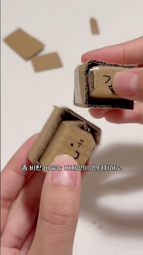 수제 박축 판매합니다 #컨셉 #종이스퀴시 #키캡 #금손 #판매안함
