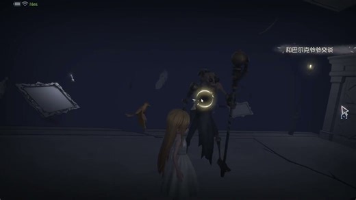 瓦尔莱塔的舞台荒冢