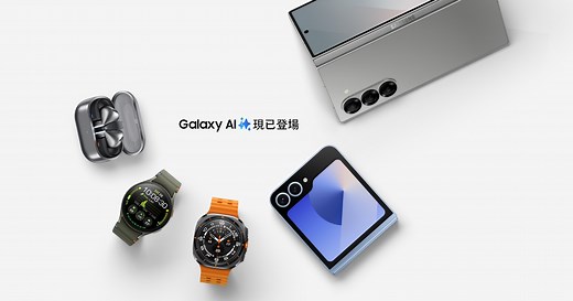 Galaxy AI 助手功能和優勢 | AI手機 | 三星電子 HK