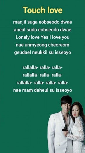 Master's Sun OST ☀️ [ Yoon Mi-rae "Touch love" ] #kdrama #touchlove #lyrics