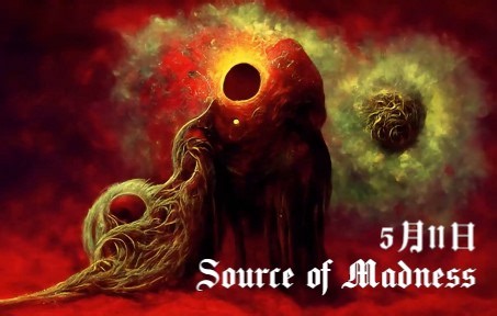 克苏鲁风格！动作肉鸽游戏《疯狂之源》将于5月11日登陆Switch、Xbox S/X、Xbox One、PS4和PS5（Source of Madness）