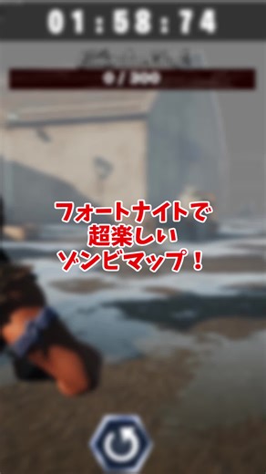 フォートナイトのおすすめマップ完全ガイド