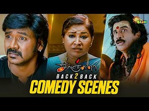 Kanchana - Back-to-Back Comedy Scenes 😂 | Raghava Lawrence | Kovai Sarala | Adithya TV