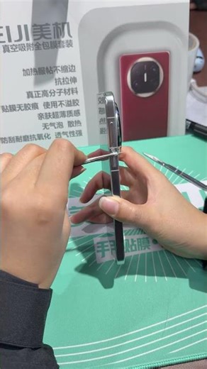 Kunming Full Coverage Screen Protector for Huawei Mate 80 Pro Max #FullCoverageScreen