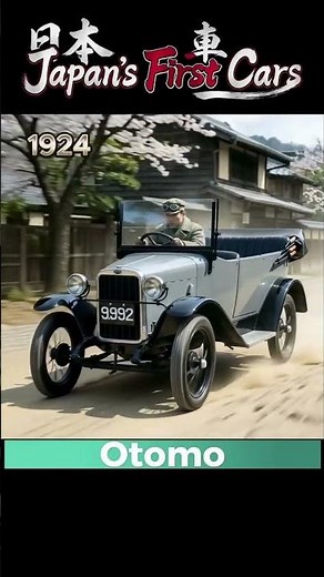 Japan’s First Cars (1898–1936) | The Birth of Japanese Automobiles