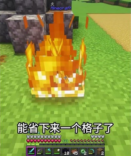 [以為是空島風景，近看竟全是末地，這畫質簡直是神] #MC #Minecraft #末地 #光影 #极致画质 #视觉