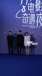 126 reactions | 8.7.2023/YULE.SOHU Update Douyin Movie Night Blue Carpet  လျှောက်လာတဲ့ပုံက အရမ်းရမ်းပဲမိုက် | 85 Platform Squad - Wang Yibo Myanmar | Facebook