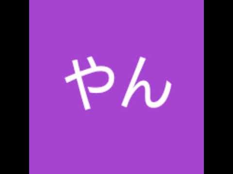 てけとーはいしーん【ギタ・スト・マキ】2025/11/30take1