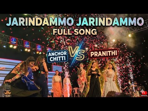 Anchor Pranithi & Chitti Marlous Dance Highlights: jaarindammo paita kongu Full Song! #shorts #event