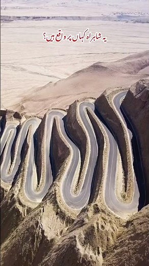 Check out the roads with very dangerous turns in the Himalayan mountains.