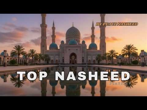 👉 Top Trending Arabic Nasheeds 2026 | Most Beautiful & Relaxing Islamic Songs by Peace Nasheed