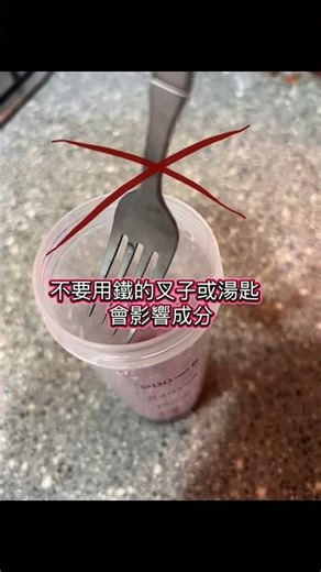 愛￼尚它isotonix 產品使用用法…在台灣或亞洲國家。 Isotonix usage in humid climate。 #isotonix