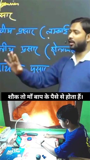 khan sir best motivational speech #shorts #viral #motivation