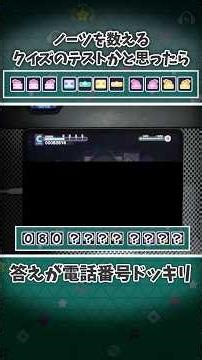 A prank where each note corresponds to your phone number #ProjectSekai #rhythmgame